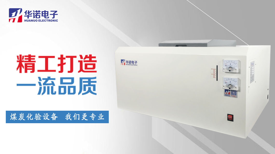 ZDHW-9000C高精度微機(jī)全自動(dòng)制冷量熱儀 全新升級(jí)！