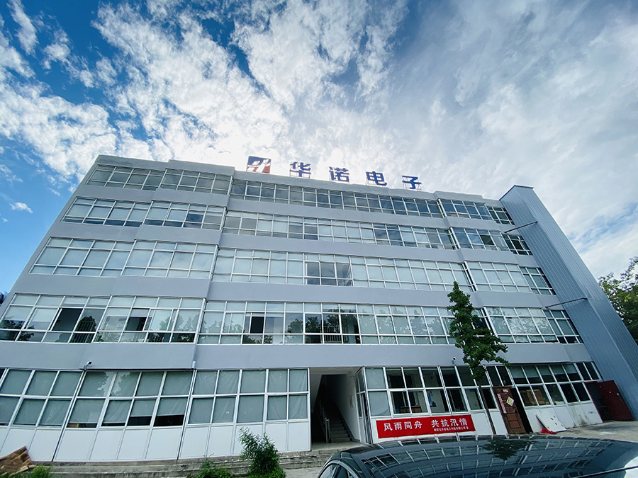 新形象·新未來(lái) 鶴壁華諾形象全新升級(jí)！